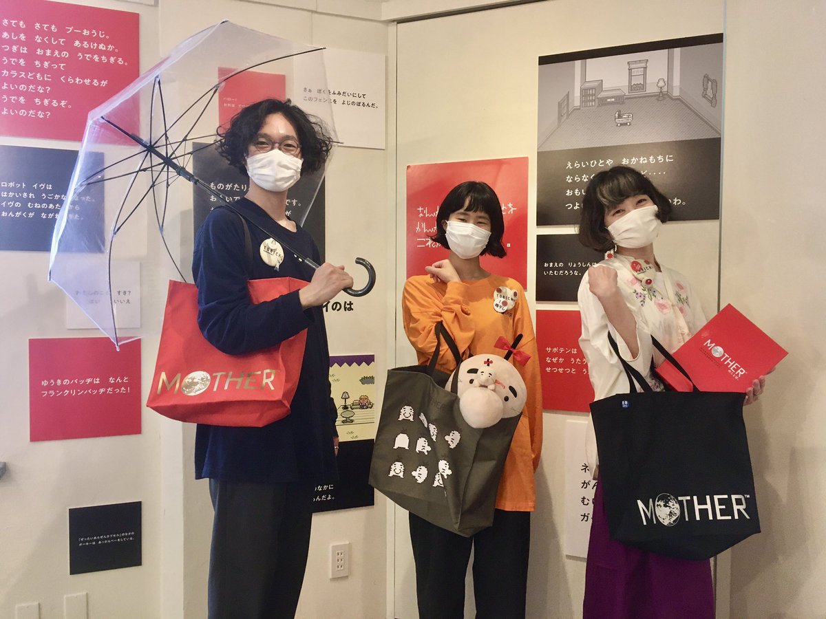 Tobichi京都 S Tweet ほぼ日ストアで売り切れ中の ほぼ日の永久紙袋 Mother ですが Tobichi京都にはあります 今日みたいな雨でも平気で 重さ約2 6kgあるmotherのことばを入れても丈夫で 大きいどせいさんのぬいぐるみもすっぽり入るサイズの便利な袋 これが