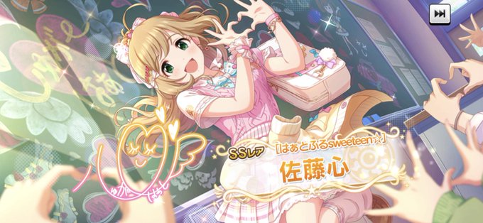 デレステ実況のtwitterイラスト検索結果 デレステ実況のtwitterイラスト検索結果