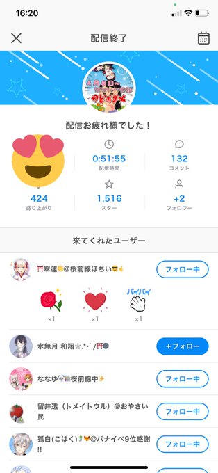 無限の彼方へさあ行くぞのtwitterイラスト検索結果 無限の彼方へさあ行くぞのtwitterイラスト検索結果