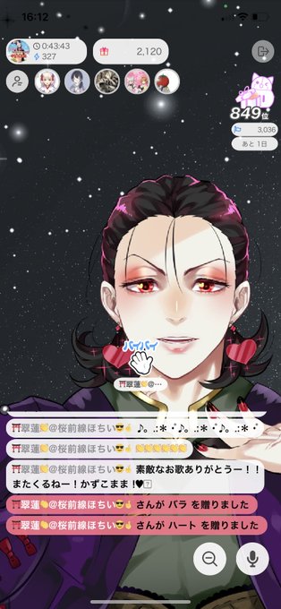 無限の彼方へさあ行くぞのtwitterイラスト検索結果