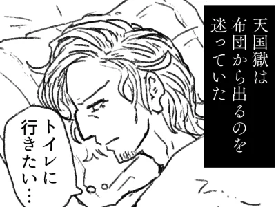 今描いてるウェブ漫画の冒頭 