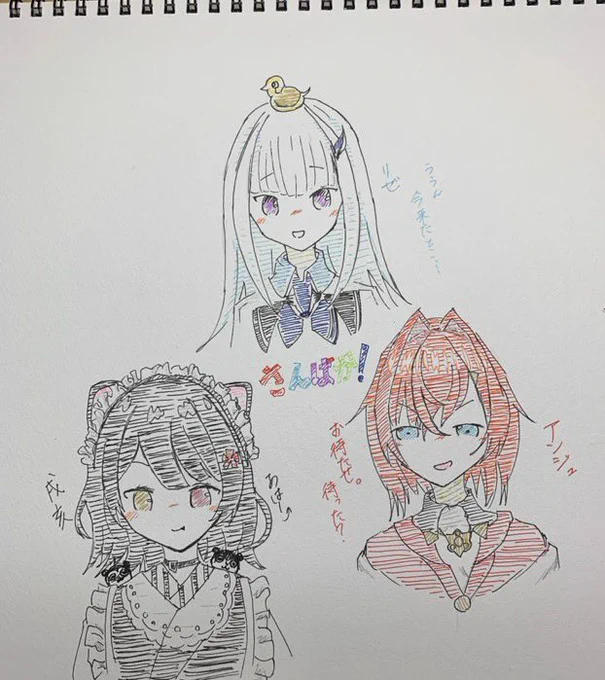 2019年8月
右

2021年4月
左

成長してる? 