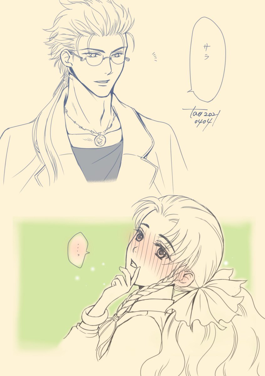 トムサラメインのイラスト他まとめ Min T ミント トムサラメインのイラスト他まとめ Min T ミント
