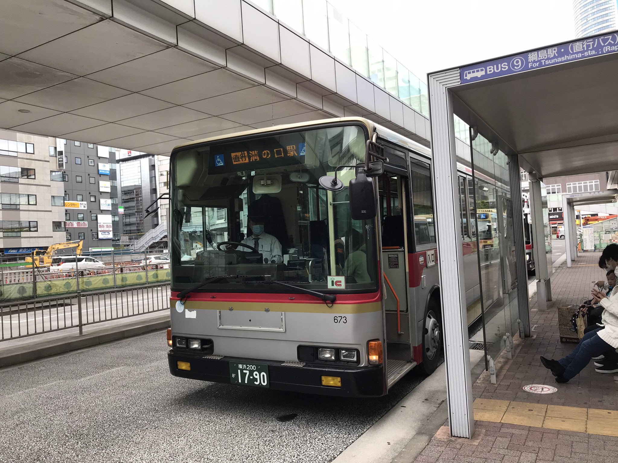 Nambulocaltrain 東急バス 溝の口駅 新横浜駅直行バス 有料道路を走る珍しいバス 鉄道のアクセスが絶妙に悪い区間なので Ic運賃 450ながら利用者多め T Co Gtcrydck5z Twitter