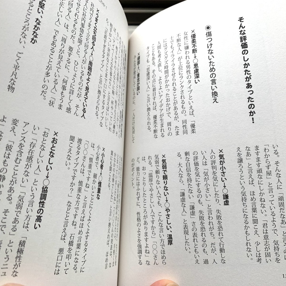 青春出版社 Seishun Pub Twitter