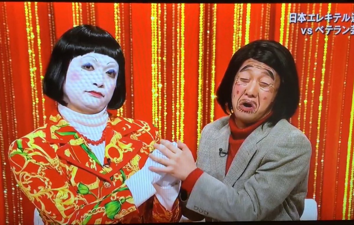 Mihiro コント風漫才はやったことある その中の傑作 ななにー ハリセンボンとホンネトーク Mihiro コント風漫才はやったことある その中の傑作 ななにー ハリセンボンとホンネトーク