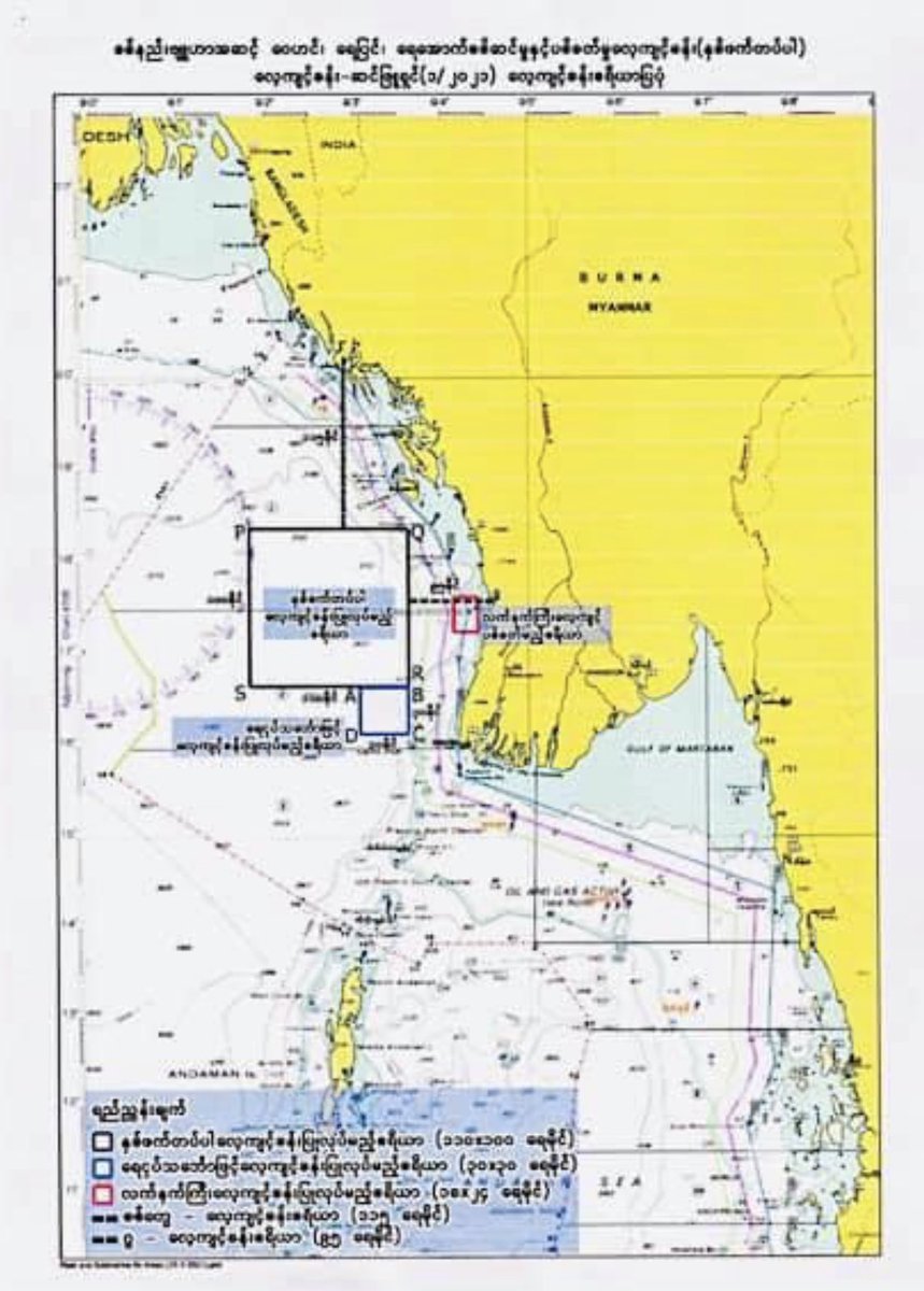 Myanmar navy announced fleet exercises schedule for 8 days started from 4th April in the Bay of Bengal warning people to stay away from certain area. Meanwhile, Quadrilateral Security Dialogue (QUAD) is also launching naval drill in the Bay of Bengal.

#WhatsHappeningInMyanmar
