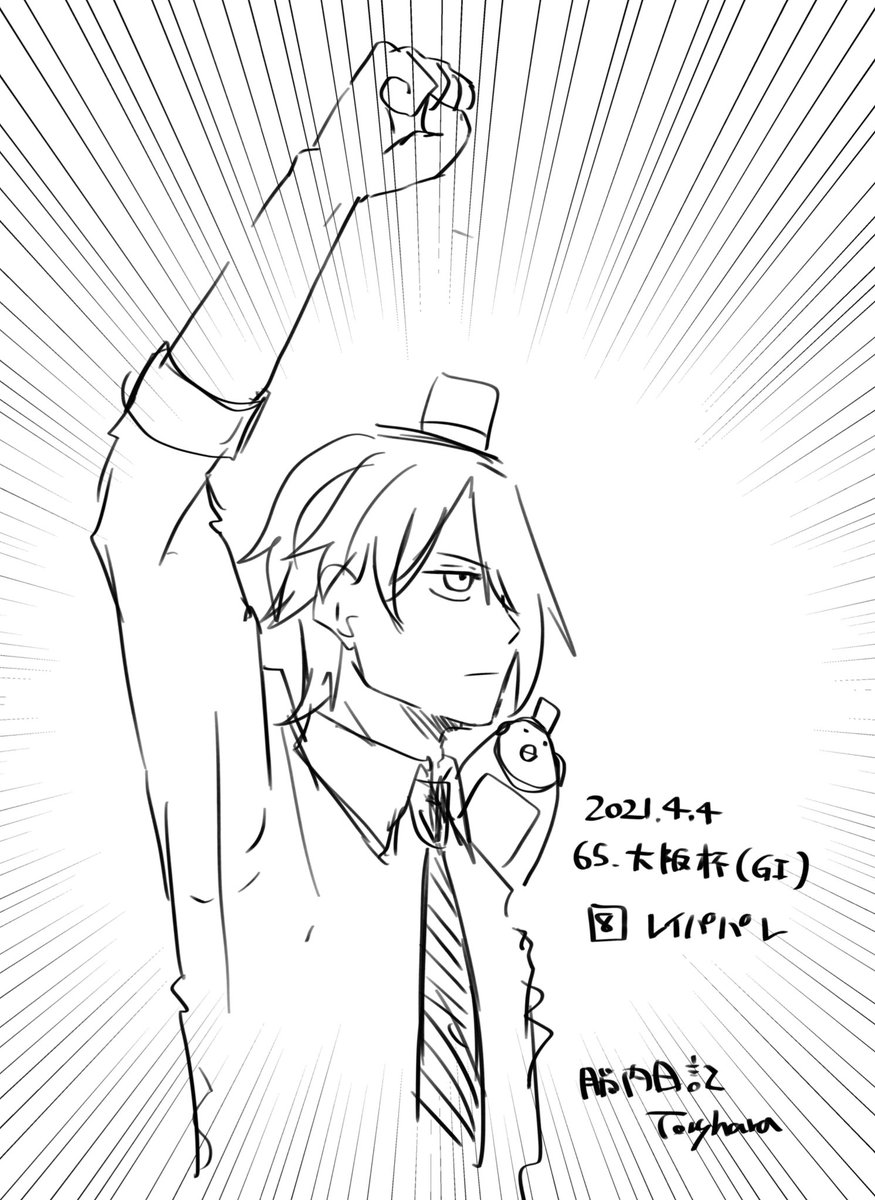 #鳥原脳内日記 