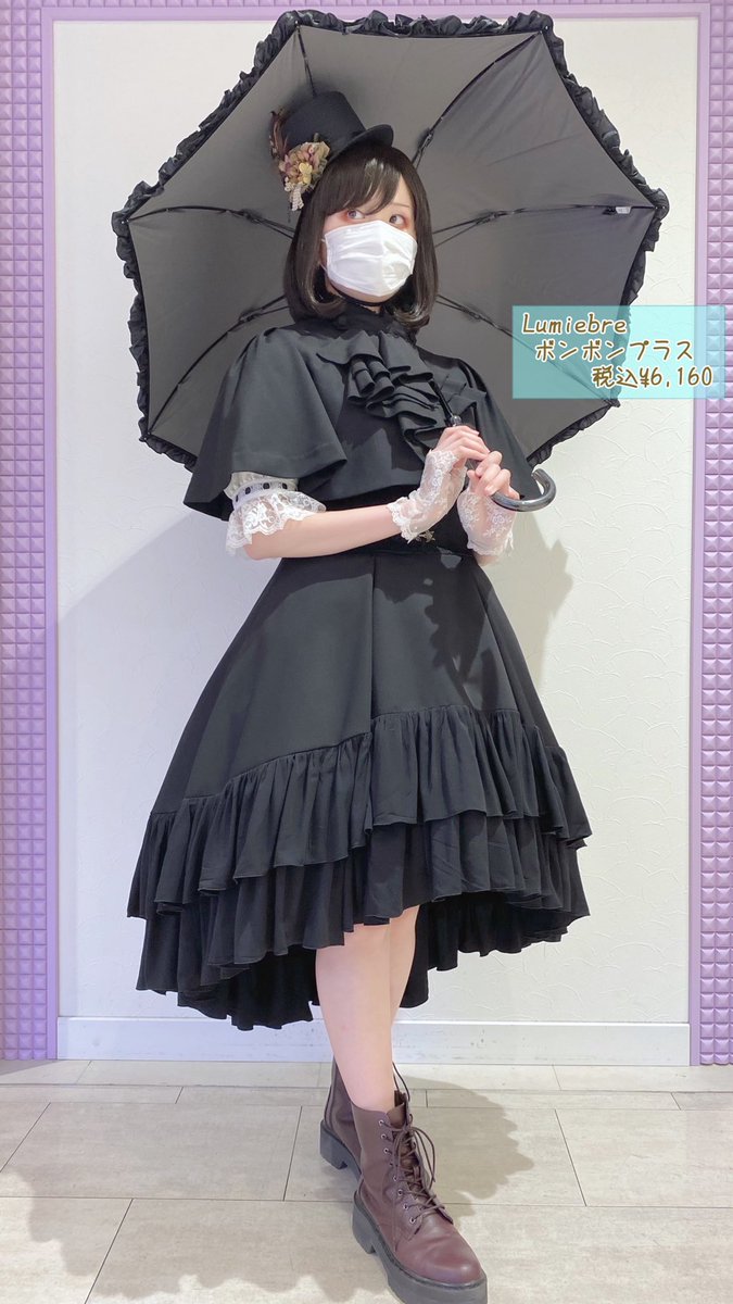 ☆定価から30%オフ☆ Sheglit Daisyジャンパースカート シェグリット