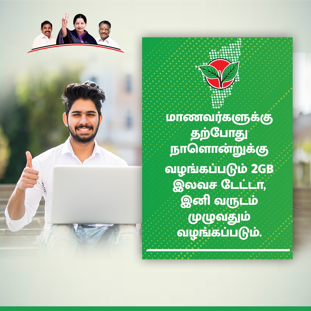 TamilselvaBEMBA's tweet photo. #DMKLosingTN https://t.co/OHc08xx9xx