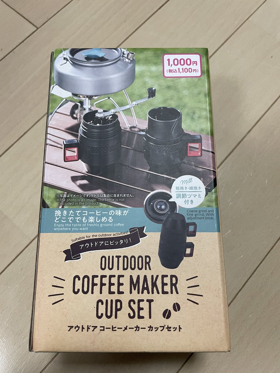ねこいろちゃんねる もはや100均じゃないw キャンプ 100均 ダイソー アウトドアコーヒーメーカーセットカップセット ねこいろちゃんねる もはや100均じゃないw キャンプ 100均 ダイソー アウトドアコーヒーメーカーセットカップセット