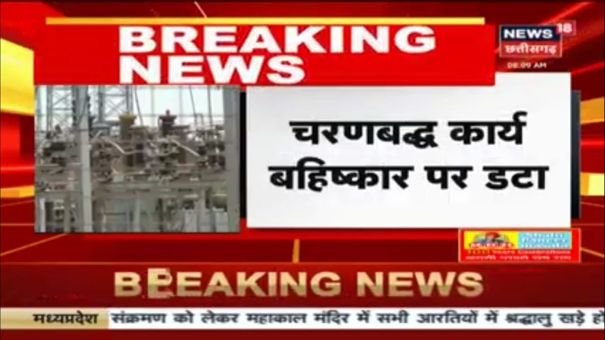 HariDubey17's tweet photo. हमने कहा 👇
हमें #संसाधन दो
जवाब - वसूली ?
#OrganisationStructure सुधारो,
जवाब - #वसूली ?
#नियमितीकरण करो
जवाब - वसूली ?
#नियमित_भर्ती करो
जवाब - वसूली ?
हमारा जायज़ #हक दो
जवाब - वसूली ?
जनाब यह कब तक चलेगा ?
#6अप्रैल_बिजली_शंखनाद
#6aprilpower_workboycott
#savepowersector https://t.co/E9ltJU7eer