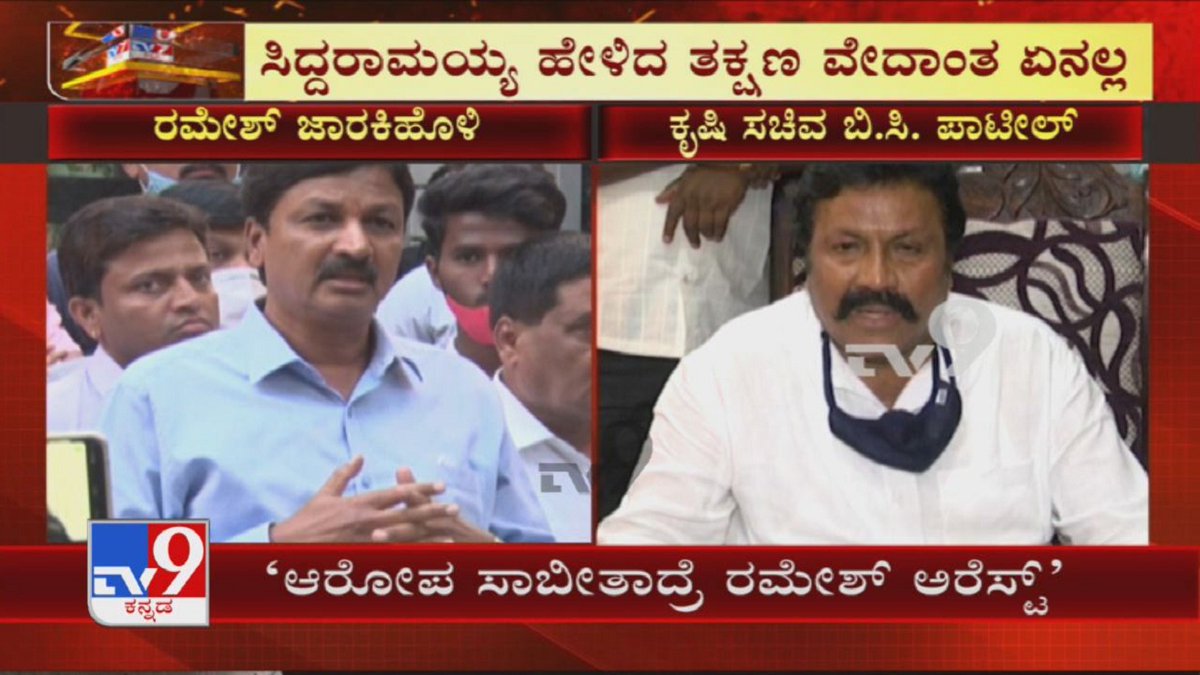 tv9kannada's tweet photo. Ramesh Jariholi Will Be Arrested If Found Guilty In CD Case; Minister BC Patil
Video Link ► https://t.co/uNfLuFcdBS
#RameshJarkiholi #CDLady #DSudhakar #SexCDScandal #CDGate #TV9Kannada #KannadaNews https://t.co/KXjmUd6PPK