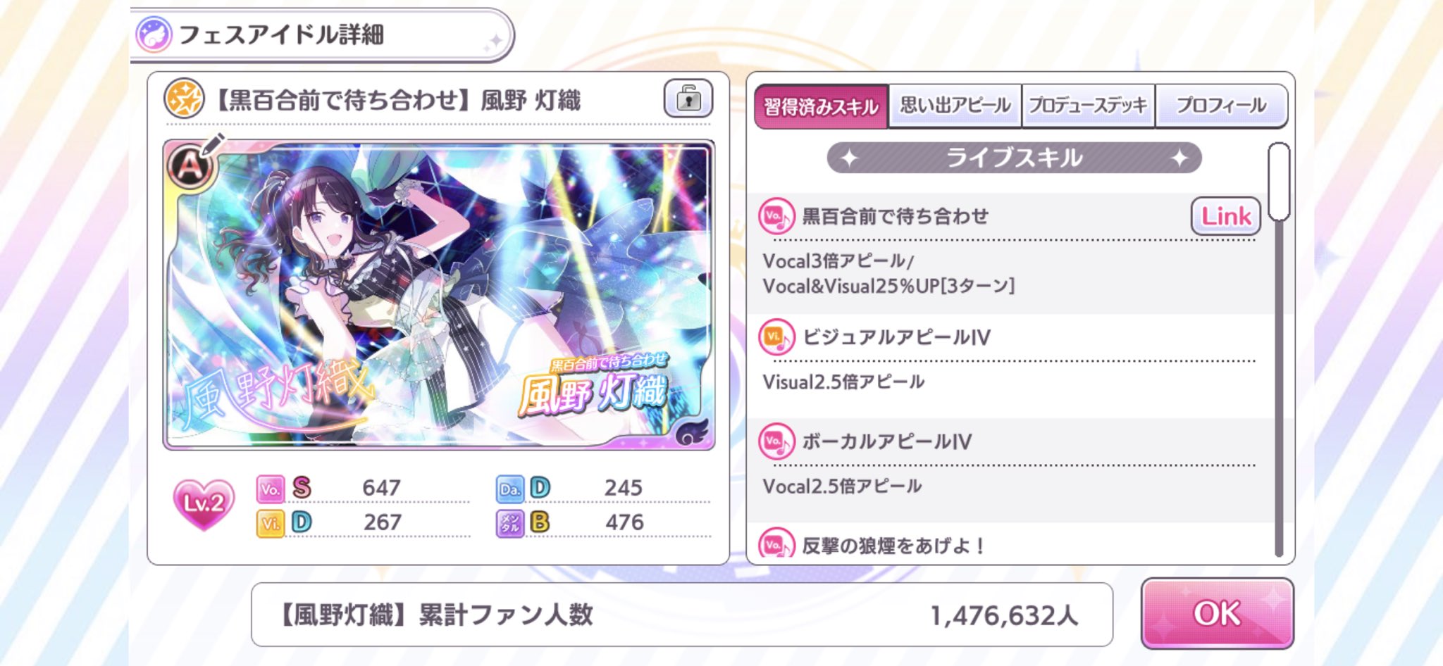 シャニマスデビュー Twitter Search Twitter