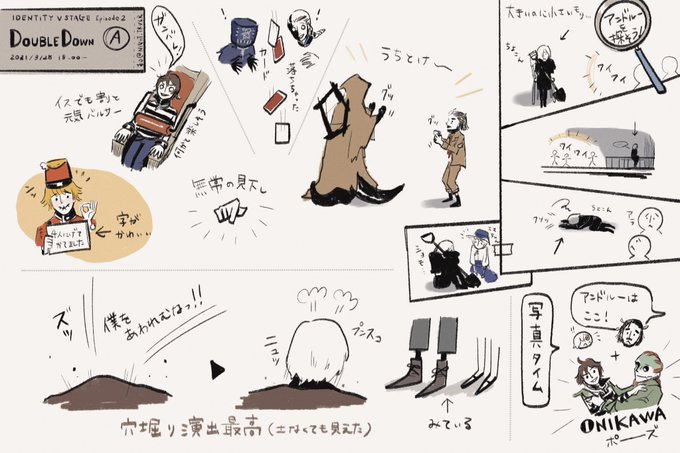 【第五舞台ネタバレメモ】2021.03.28 A天眼?
ネタバレ解禁のようなので載せていきます 12月まで待つのが辛い舞台ロス…

#第五舞台
みなさんのレポまとめて読みたい→ #idvs_repo 