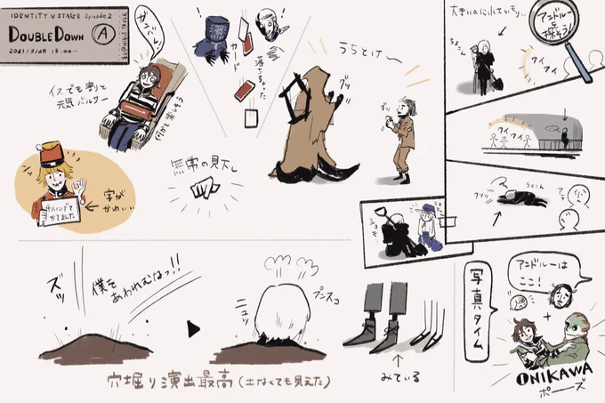 【第五舞台ネタバレメモ】2021.03.28 A天眼?
ネタバレ解禁のようなので載せていきます 12月まで待つのが辛い舞台ロス…

#第五舞台
みなさんのレポまとめて読みたい→ #idvs_repo 