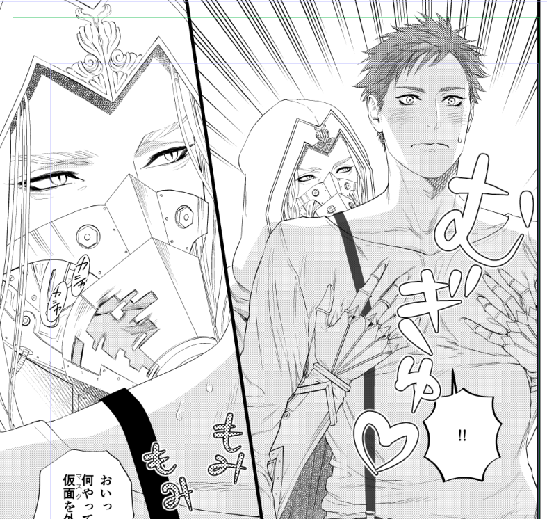 『魔術師シルヴァンの店』はこんな漫画。 
