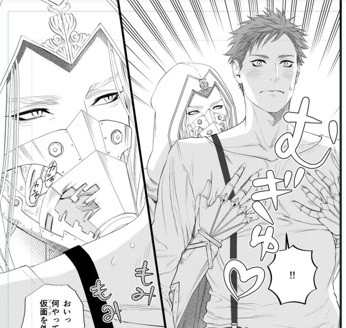 『魔術師シルヴァンの店』はこんな漫画。 