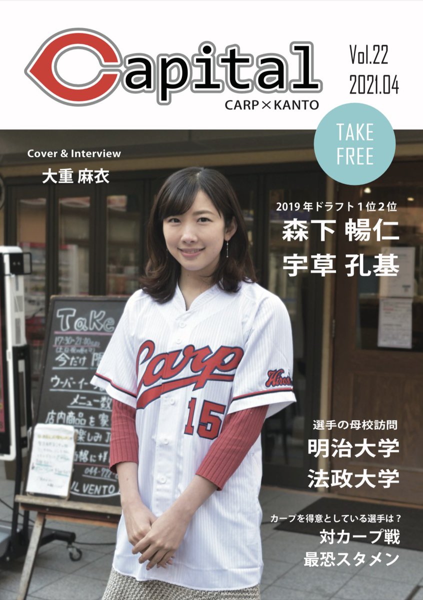 Capital編集部 Editingcapital Twitter Capital編集部 Editingcapital Twitter
