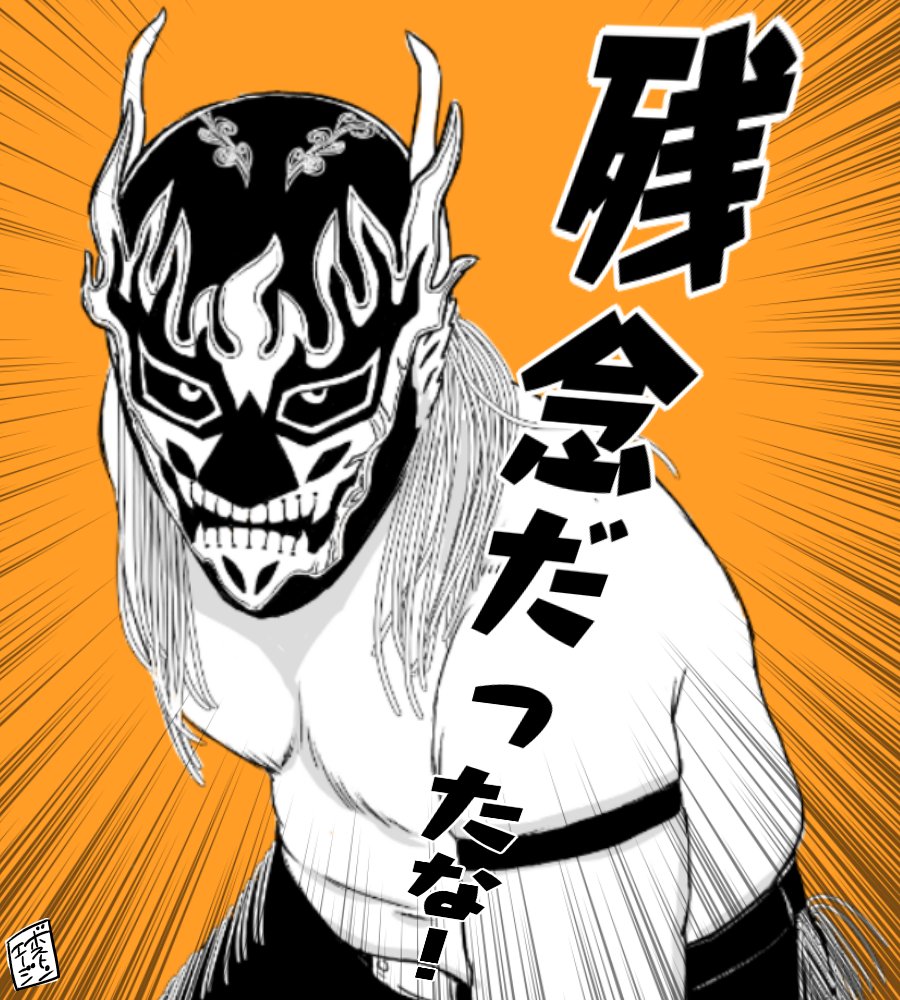 試合が始まったらうるさくなるかも知れないので画像を用意しておく 
