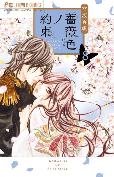 仁義なき婿取りのtwitterイラスト検索結果 仁義なき婿取りのtwitterイラスト検索結果