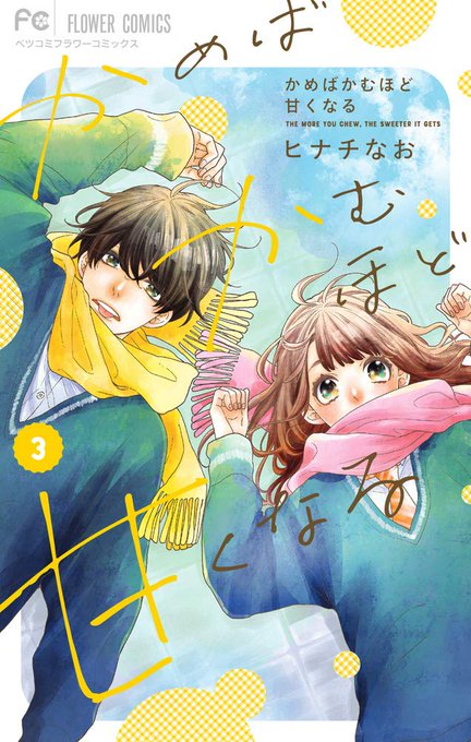 仁義なき婿取りのtwitterイラスト検索結果 仁義なき婿取りのtwitterイラスト検索結果