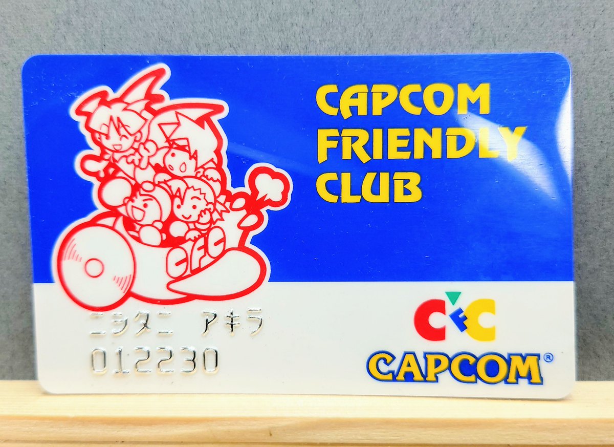 CAPCOM Friendly Club 手帳　カプコン　フレンドリークラブ 西谷 亮 a X: 