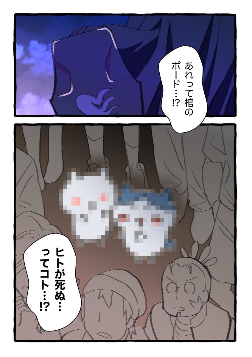 エスケー最終話 頭から離れなくなってしまった 