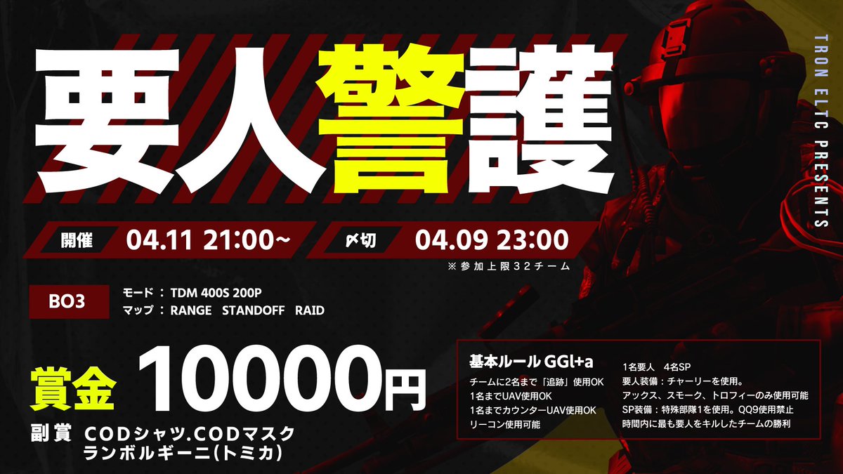 Eltc公式 Eclatgaming2 Twitter