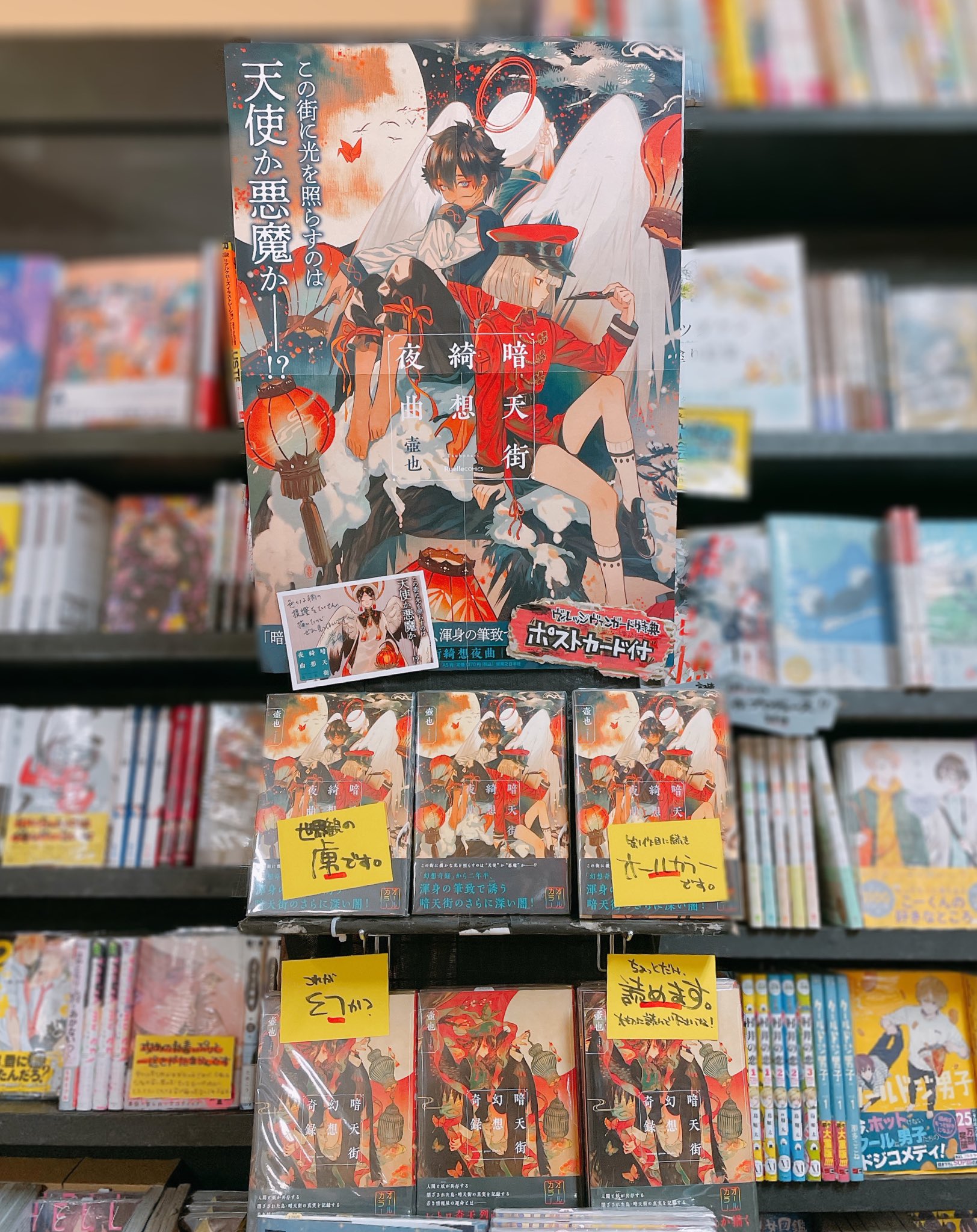 壺也 Twitter Search Twitter