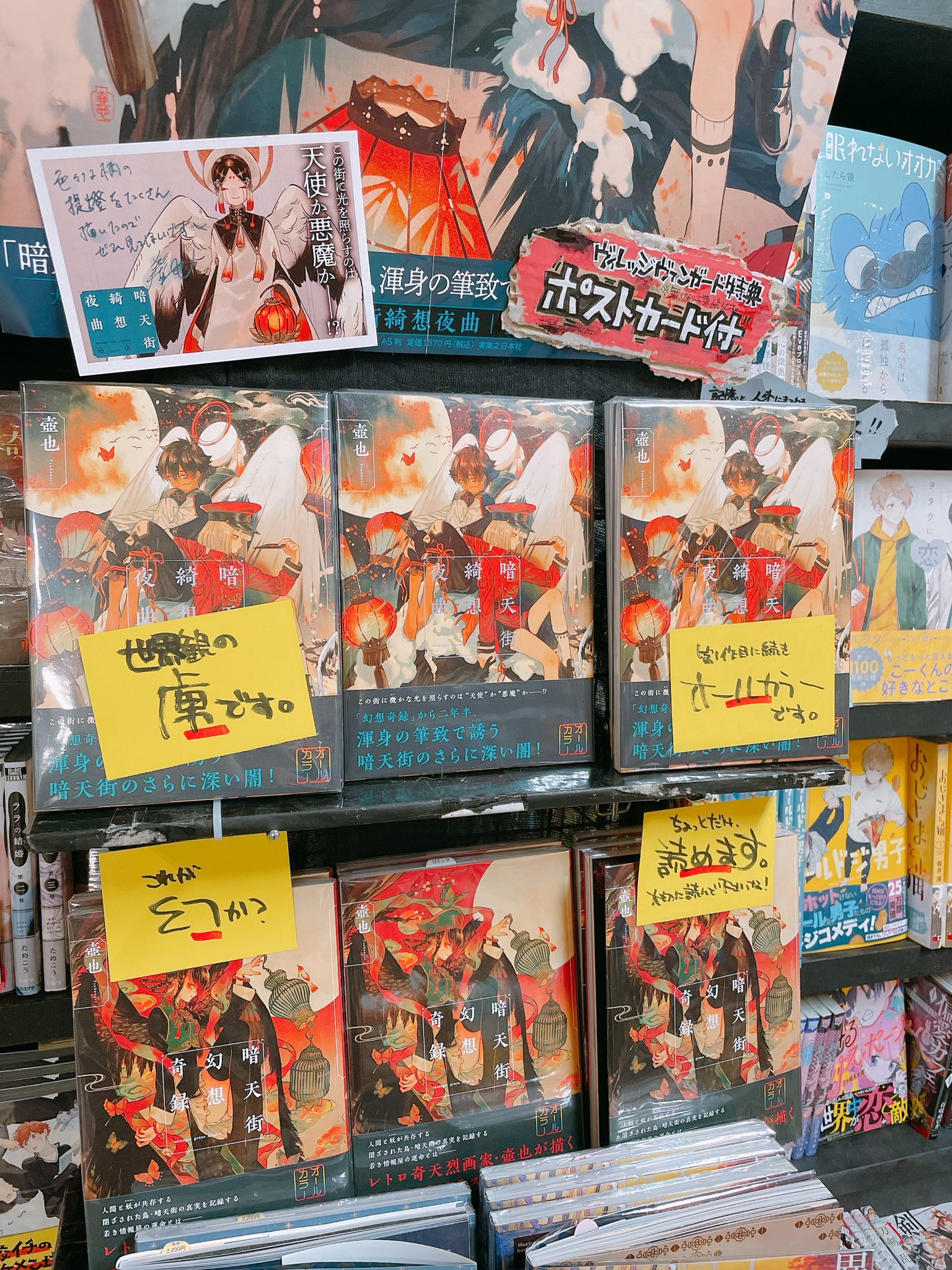 壺也 Twitter Search Twitter