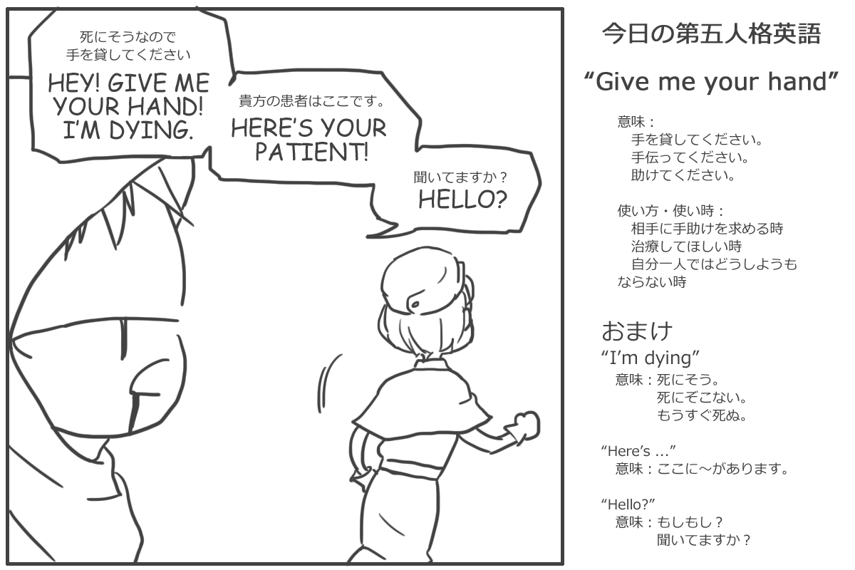 ヨグ祭司ざにゃ ざにゃほてぷ 第五人格英語 Why The Hell Doesn T She Look Back なんであの女は振り向かないんだ Identityv 第五人格 第五人格イラスト T Co Xhyxomrniz Twitter