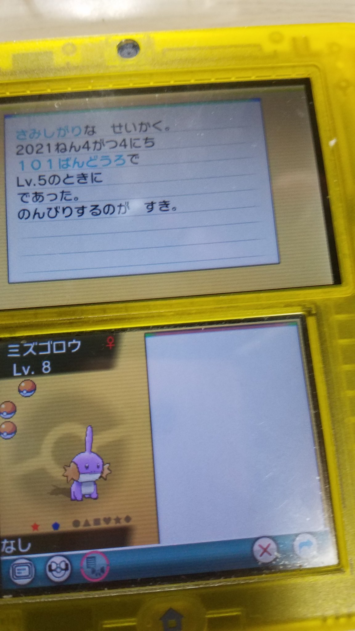 きこう元勇者 平日は挨拶無しで行きます ポケモンoras トウカに着いて 通信出来るようにして 先出した 色違いミズゴロウ ロトに キモリ アチャモを連れてきたぞ コレで 準備出来た 明日から 進めて 行きます ルールは 色違い御