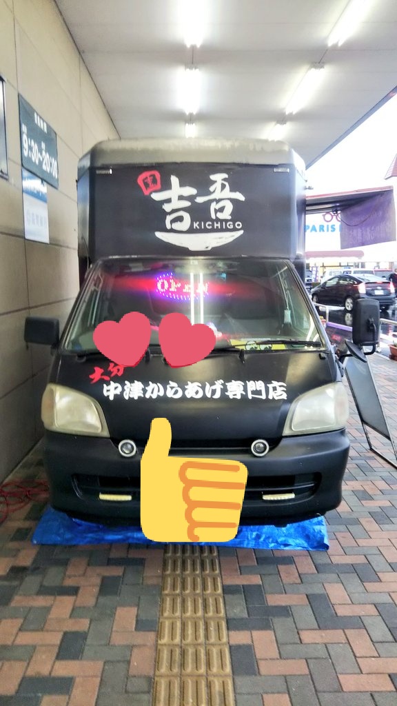 アヤハディオ水口 Twitter Search Twitter