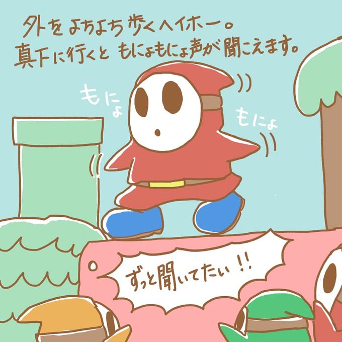 マリオのtwitterイラスト検索結果