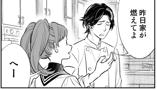 自分で描いた漫画ですが最初の1コマ目がこれなの面白いな

付き合ってません。第一話(完成)|桂明日香|pixivFANBOX https://t.co/0YlnbhcwKf 