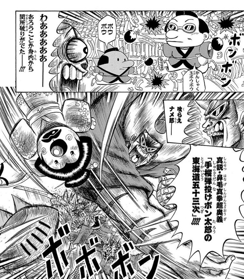 澤井啓夫 天才