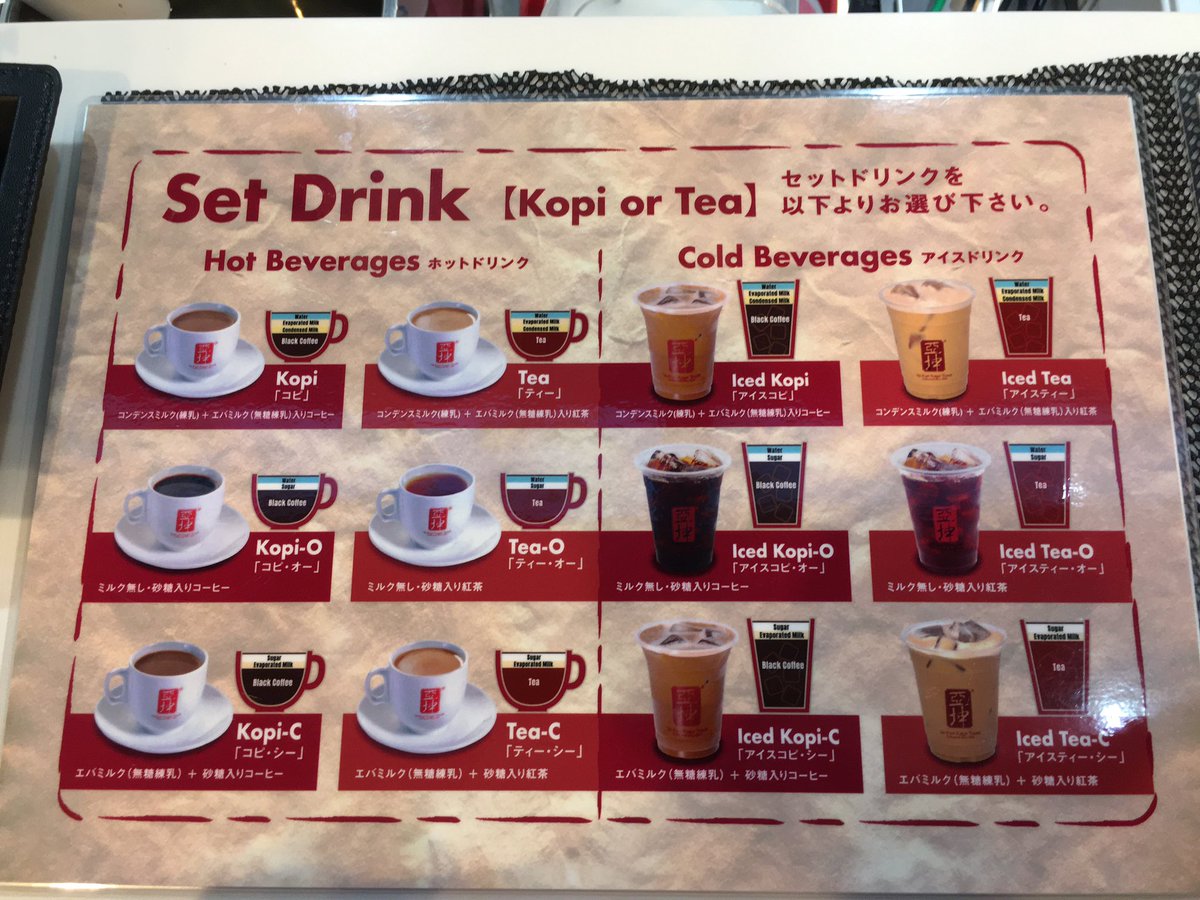 nasukaX's tweet photo. 🇯����久々の日本外食
・Ya Kun Kaya Toast(霞ヶ関)②
追加でプラウンラクサとチキンライスハーフも注文。ラクサは濃厚具沢山で大満足！麺は太めかな。チキンは生姜ダレが絶妙で凄くいい！日本での強気価格設定が心配だけど流行ってほしいなぁ。オフィスビル内で土日は全然人がいないのでオススメ！！ https://t.co/Gkn7Bc9vtF