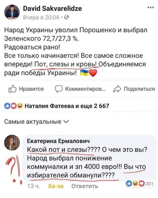 В 2021 году мировая экономика вырастет на 6%, украинская - на 4%, - прогноз МВФ - Цензор.НЕТ 805