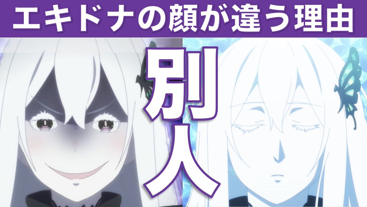 リゼロ考察班 マッピン Rezeromin Twitter