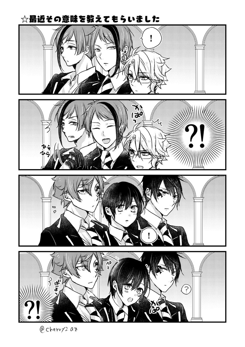 ジェイ監 Twstプラス ジェイ監 顔有り 一度煎じて見たかった求愛ネタ アヤノの漫画