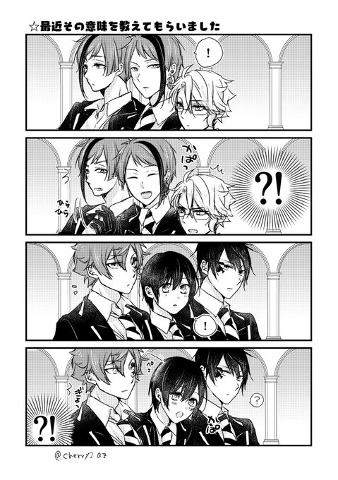 #twstプラス
ジェイ監♀※顔有り
一度煎じて見たかった求愛ネタ… 