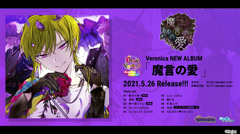 Crのヴォーカリスト 21 03 29 21 04 04 9ページ目 Togetter