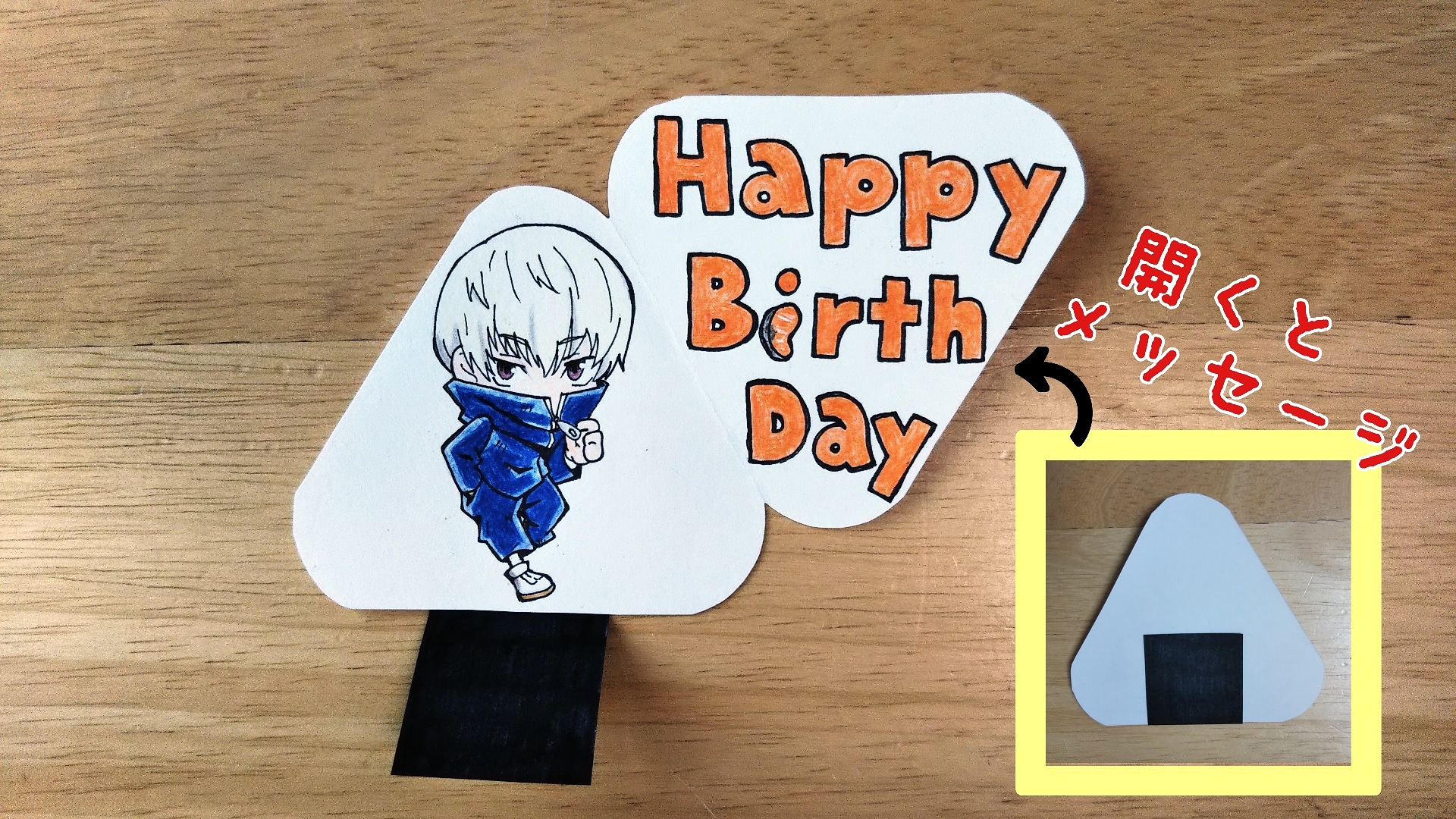 تويتر Micochi على تويتر バースデーカード 手書き イラスト 呪術廻戦 狗巻棘 色鉛筆 動画はコチラ T Co Vhz0bit3vk T Co Alfkfoj8kh