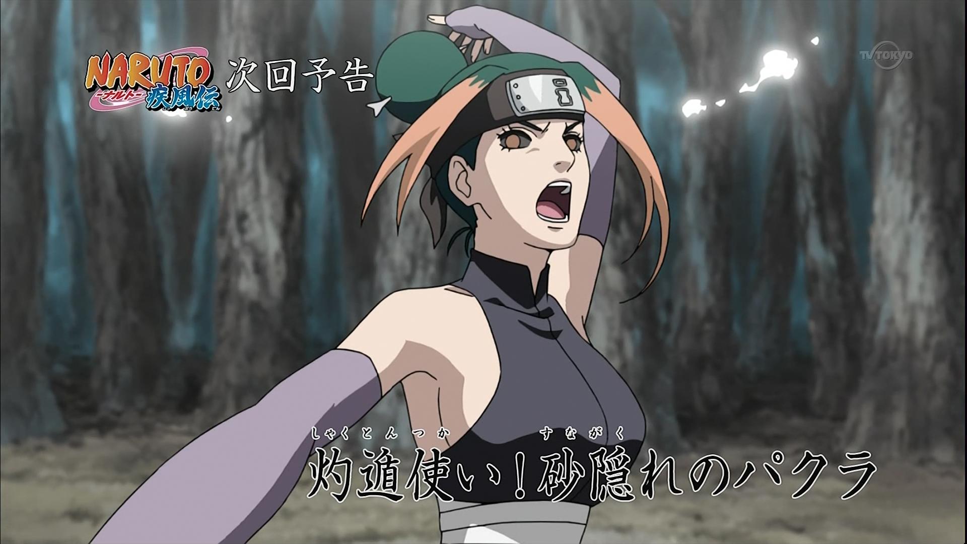 嘲笑のひよこ すすき 本日4月9日は Naruto のパクラの誕生日 おめでとう Naruto ナルト Naruto疾風伝 パクラ生誕祭 パクラ生誕祭21 4月9日はパクラの誕生日 T Co Kkf2ypl33n Twitter