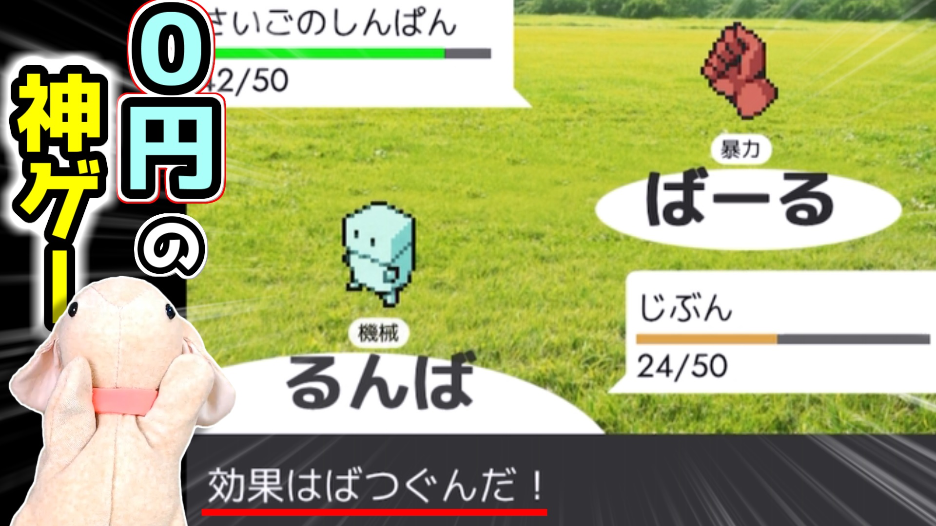 うーちゃん 無料で遊べるポケモン風しりとりバトルのゲームで遊んできたよ タイプ分けされた単語同士のタイプ相性で戦うシステムが秀逸すぎたw 最後のオンライン対戦は特に激アツでした T Co R2wwleznzh ゲーム実況 ポケモン