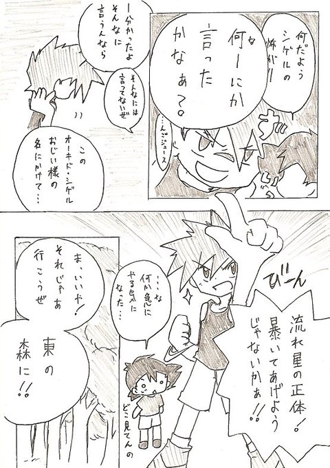 Popular Tweets Of きゅんﾌｧﾌｧﾌｧｰﾝ 3 Whotwi Graphical Twitter Analysis