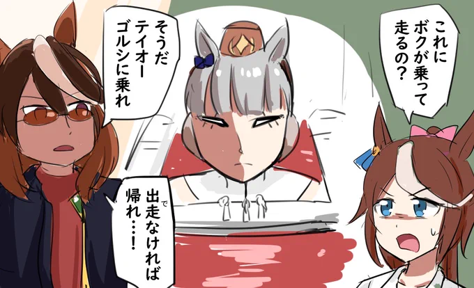 エヴァ娘1話 