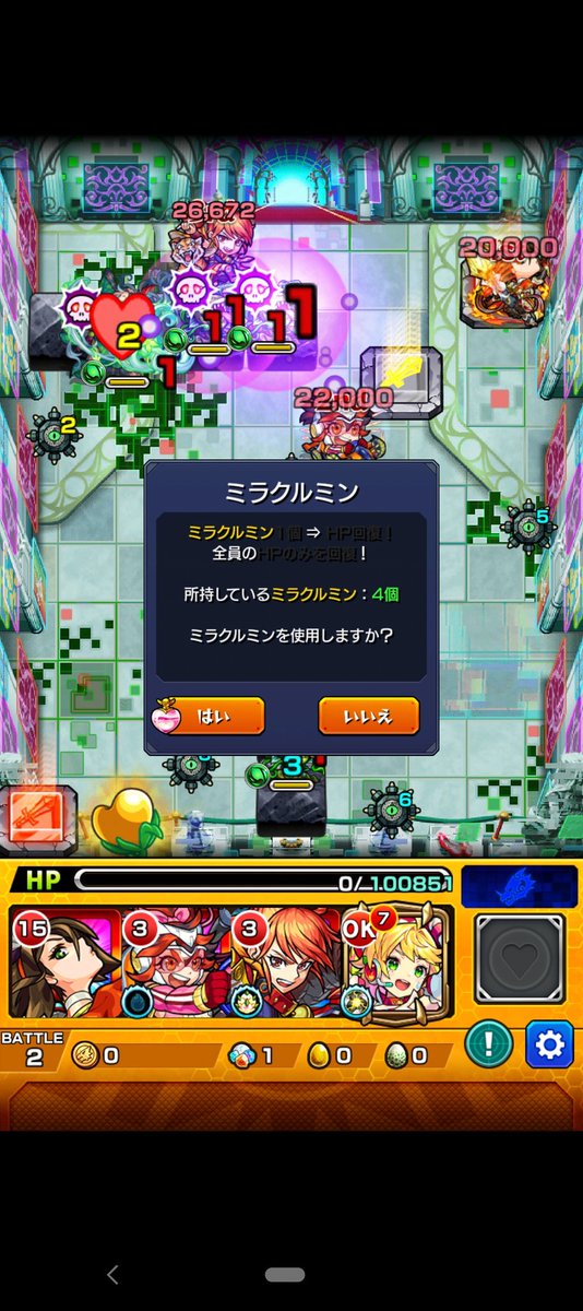 Noa モンスト界最底辺のps Noa3330 Twitter