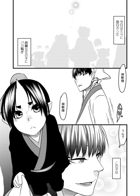 s00n302's tweet photo. 白鬼ちゃんのやつ（1/2） https://t.co/1TAwned6ma